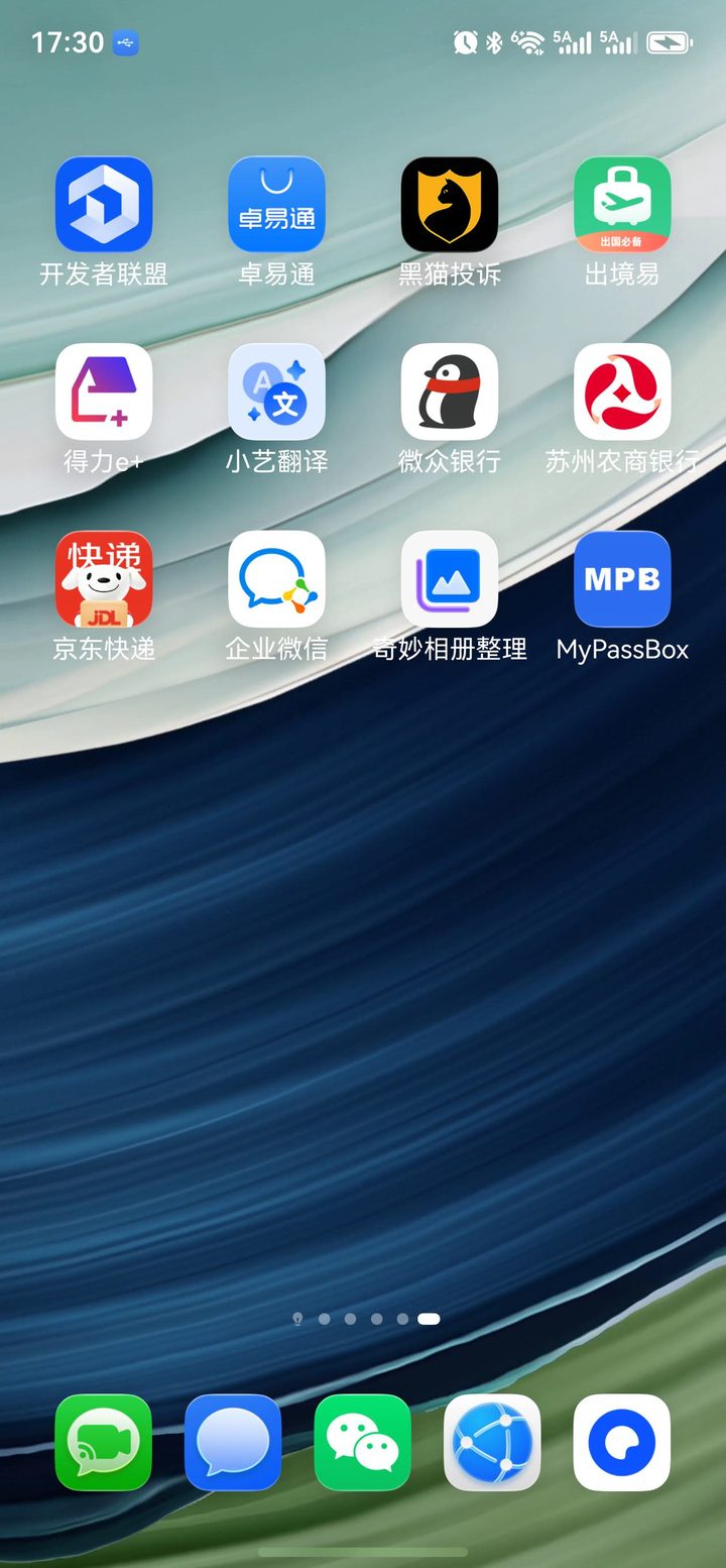 桌面图标
