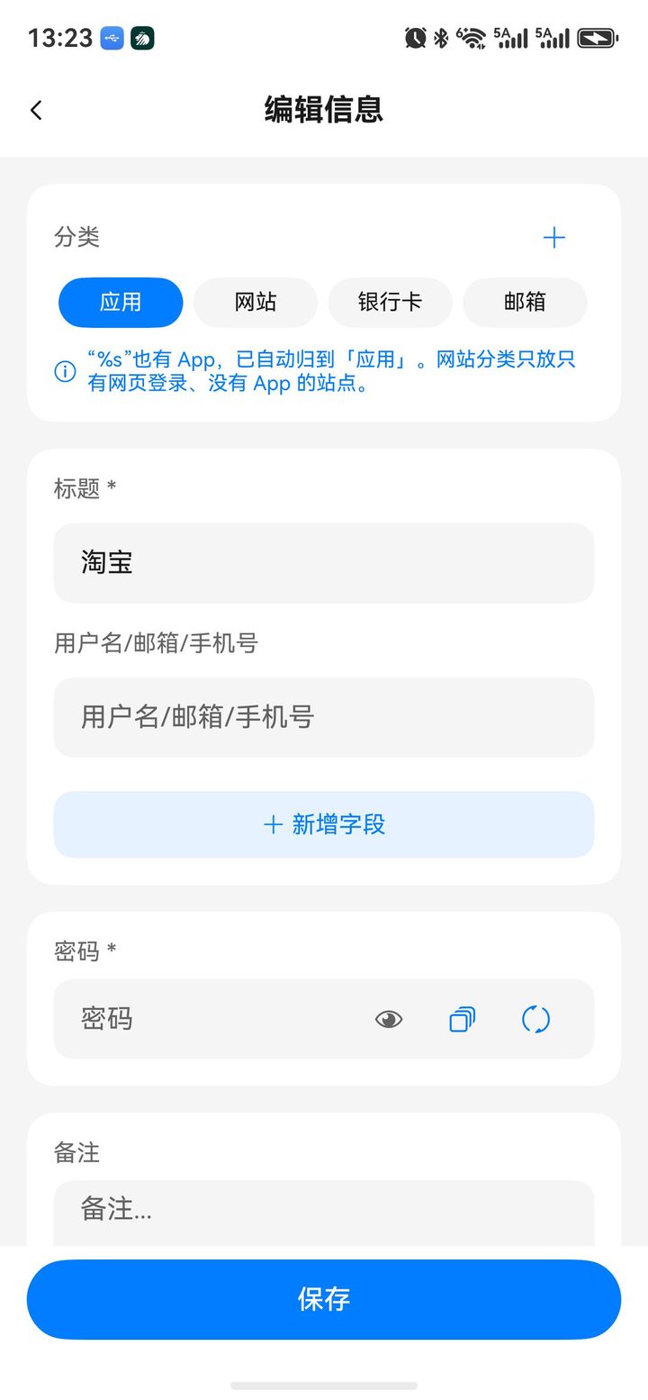 分类规则
